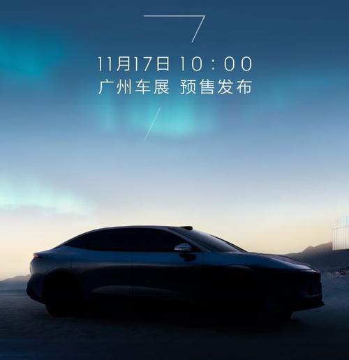 深圳167极氪汽车发布智能汽车全域AI，比亚迪的未来服务提升用户体验